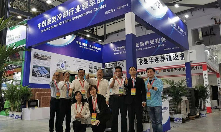 展示会レビュー：アオランは2023年中国畜産展示会に盛大に出席しました