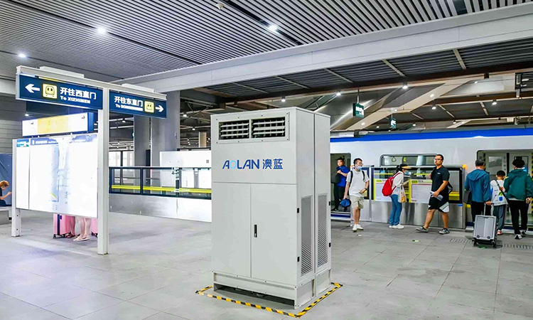Aolan蒸発式空気冷却器――北京の地上地下鉄プラットフォームに「グリーンな涼しさ」を届ける