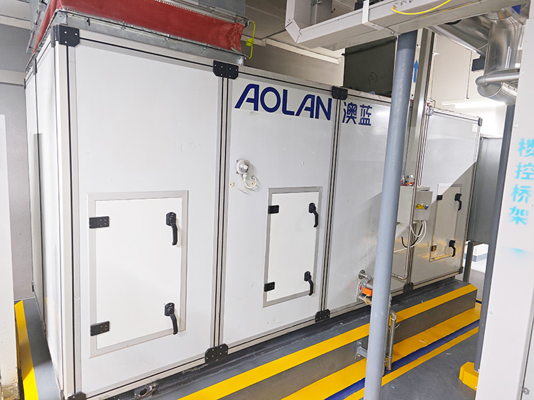 industrial air cooling system