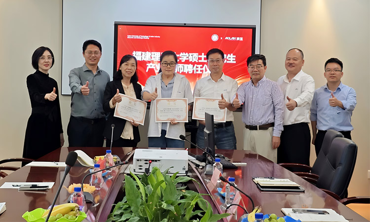 Fujian University of Technology and Aolan Deepen Industry-Academia-Research Collaboration to Jointly Promote Talent Cultivation and Industrial Synergistic Development